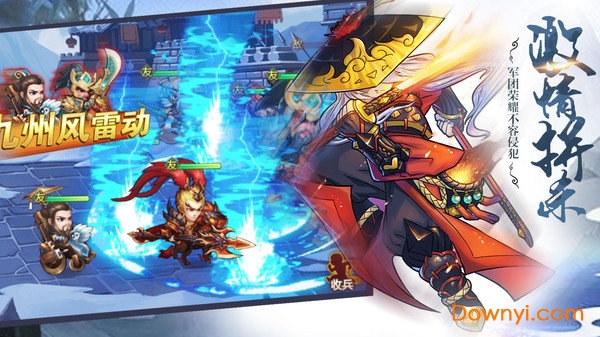 玲珑奇缘游戏 v1.0.0 安卓版3