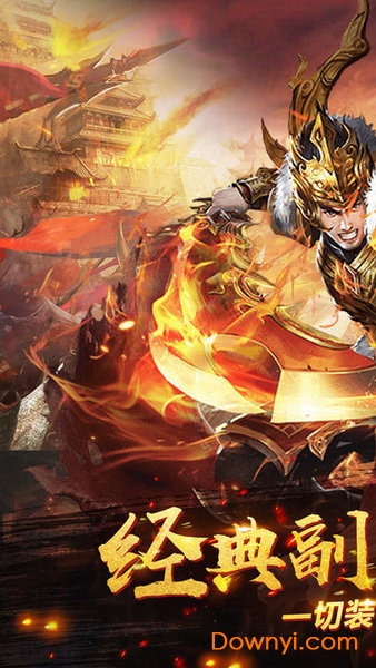 高爆率单职业传奇手游 v1.1.8 安卓版0