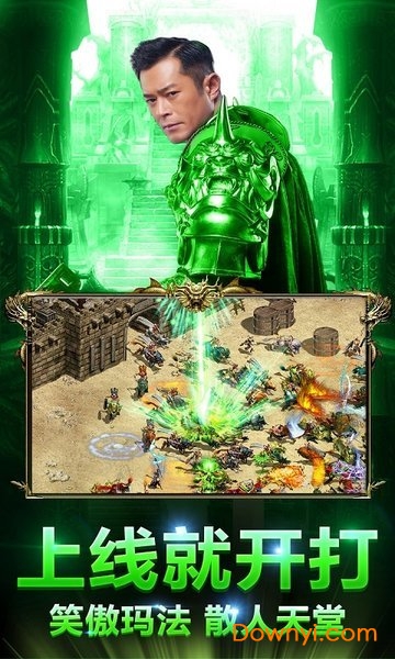 贪玩红月传奇单职业手游 v1.1.8 安卓最新版1