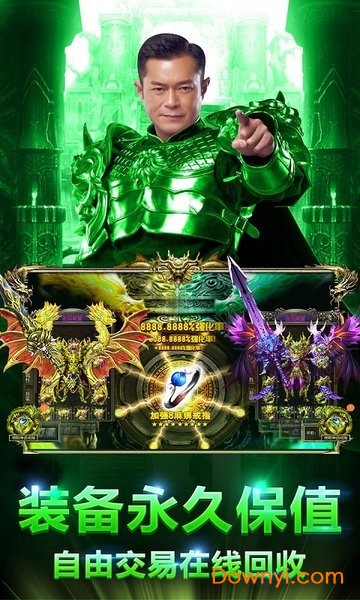 贪玩红月传奇单职业手游 v1.1.8 安卓最新版2