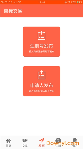 投知客软件 v1.0.1 安卓版1