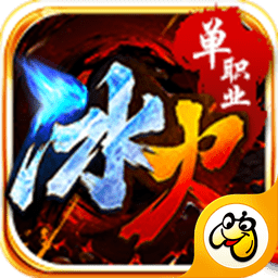 贪玩灭神h5游戏