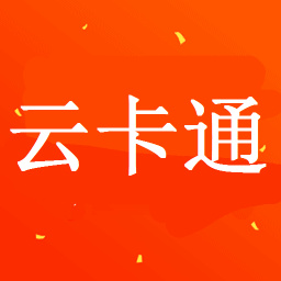 云卡通系统手机版
