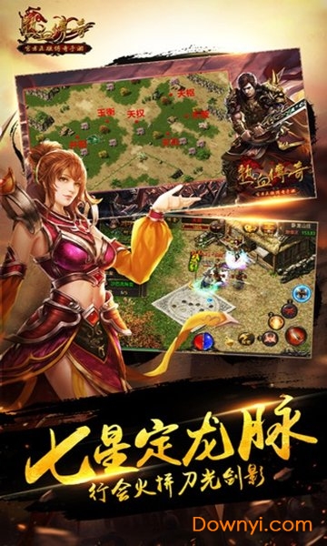 热血高爆版官方正版 v1.2.2 安卓最新版 0