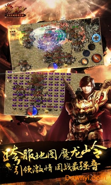 热血高爆版官方正版 v1.2.2 安卓最新版 1