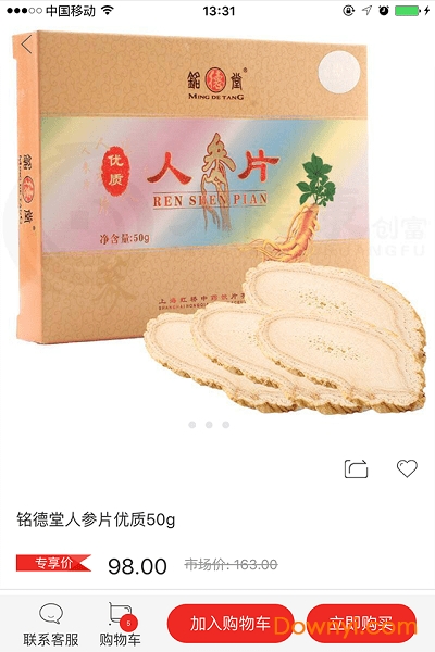 东方大健康软件 v3.0.3 安卓版0