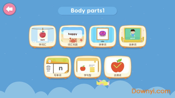 小小少儿英语单词和阅读软件下载