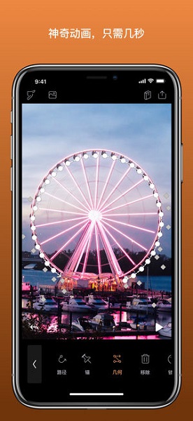 enlight pixaloop软件 v1.0.8 安卓版0