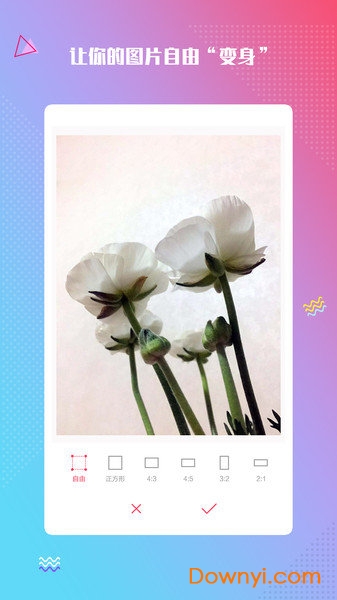 最美相机app下载 最美相机软件