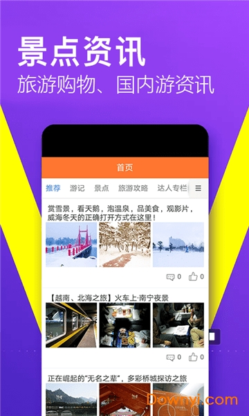 澳门星际平台 v1.0.0 安卓版0