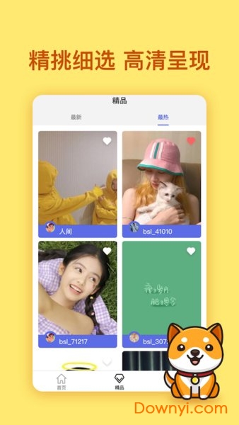 二次元壁纸app v1.0.0 安卓版0