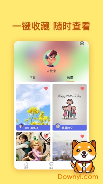 二次元壁纸app v1.0.0 安卓版1