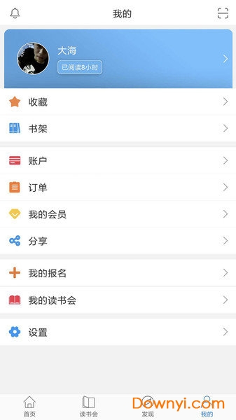 人民读书手机版 v1.0.0 安卓版 1