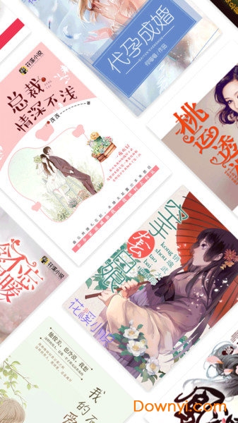 笔趣免费小说软件