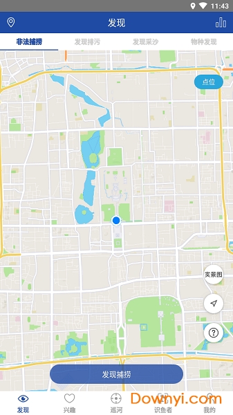 江湖眼客户端 江湖眼手机版