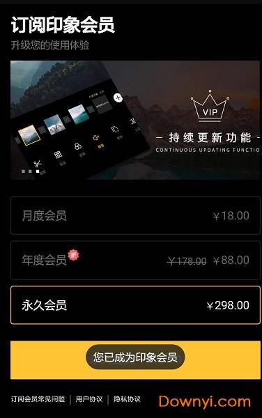 Interphoto(印象)app v2.3.20 安卓版 2