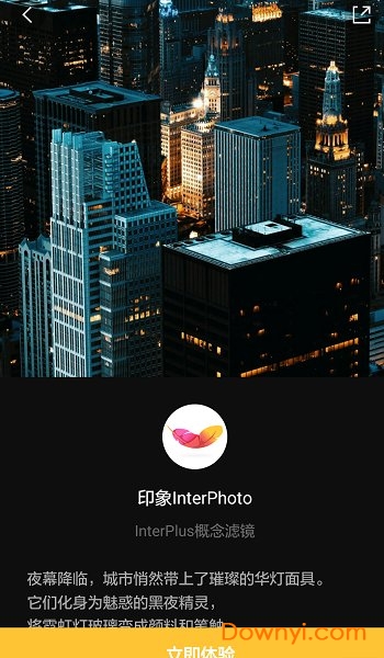 Interphoto(印象)app Interphoto软件下载