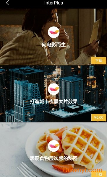 Interphoto(印象)app v2.3.20 安卓版 3