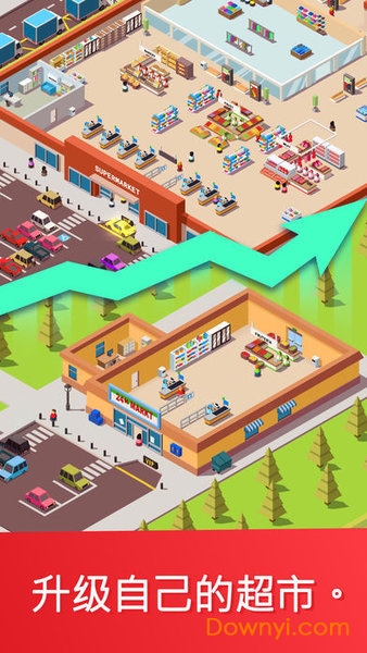 idle supermarket tycoon修改版