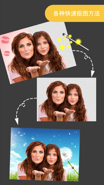 proknockout智能抠图苹果手机版 v7.08 ios版1