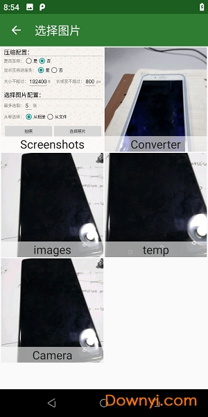 图片裁剪助手手机版 v3.0 安卓版0