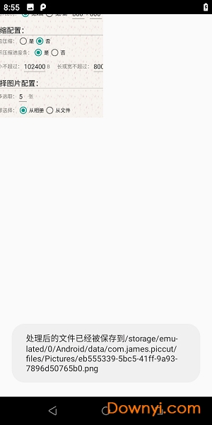 图片裁剪助手软件下载 图片裁剪助手手机版