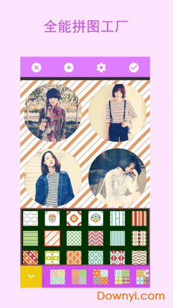 照片合成相机软件 v3.9.171 安卓版1