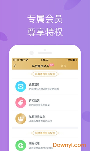 轻瑜伽手机版 v1.0.2 安卓最新版0