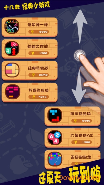 疯狂打弹珠无限版