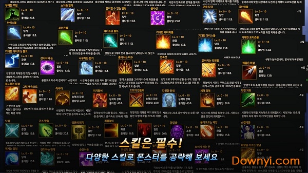 无名英雄游戏修改版(unknown hero) v3.0.225 安卓版0