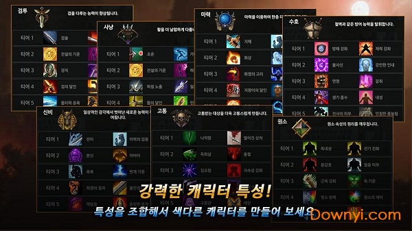 无名英雄游戏修改版(unknown hero) v3.0.225 安卓版1