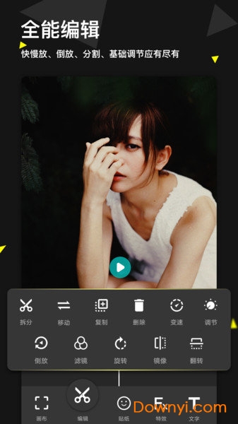 微剪辑免费版(mymovie) v5.3.0 安卓版1