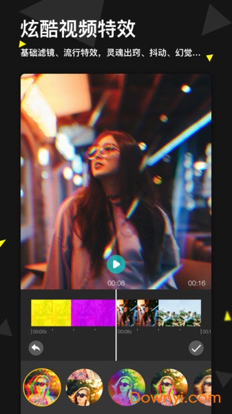 微剪辑免费版(mymovie) v5.3.0 安卓版2