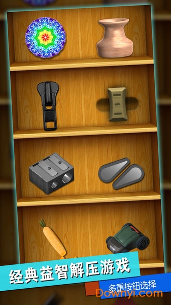 消林传说游戏 v1.19 安卓中文版0