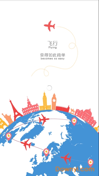 东海航空手机版 v1.0.1 安卓版0