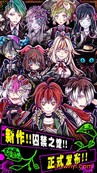 囚禁之馆汉化版 v3.0.0 安卓版3