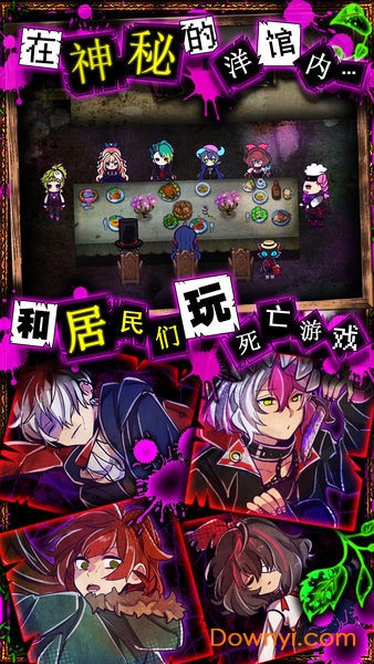 囚禁之馆汉化版 v3.0.0 安卓版0