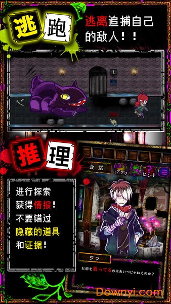 囚禁之馆汉化版 v3.0.0 安卓版1