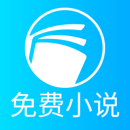 txt免费全本书城软件