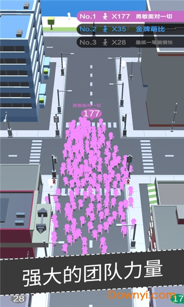 露娜快跑之拥挤城市 v1.1.48 安卓中文版0