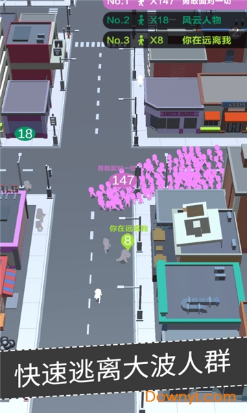 露娜快跑之拥挤城市 v1.1.48 安卓中文版1