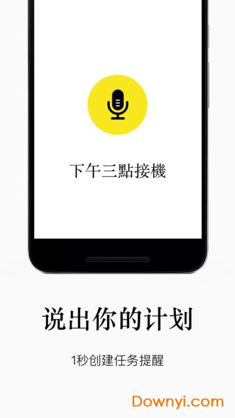 水滴清单安卓修改版 v3.0.1 安卓版0