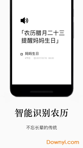 水滴清单安卓修改版 v3.0.1 安卓版2