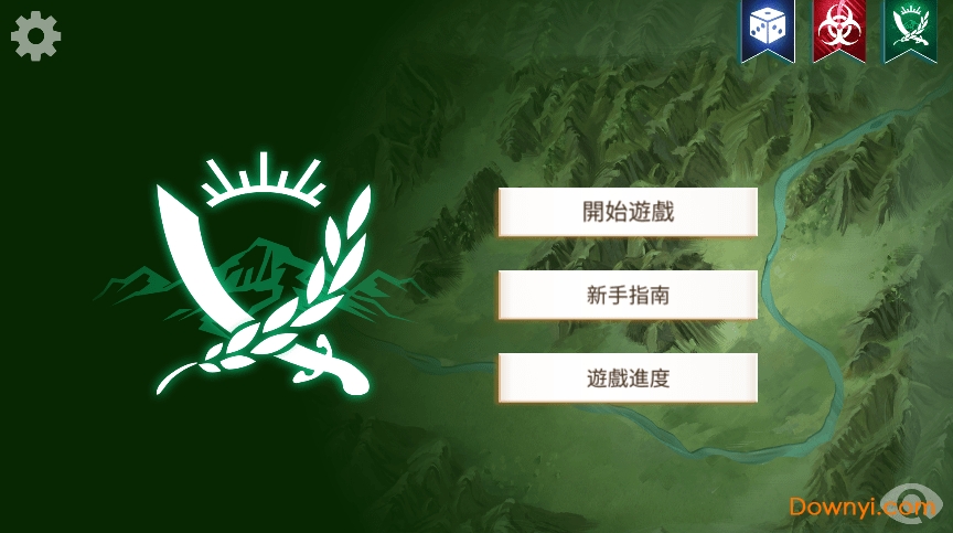 叛乱公司汉化修改版(rebel inc) v1.2.0 安卓中文版0