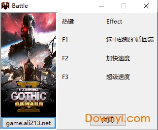 哥特舰队阿玛达2三项修改器 0