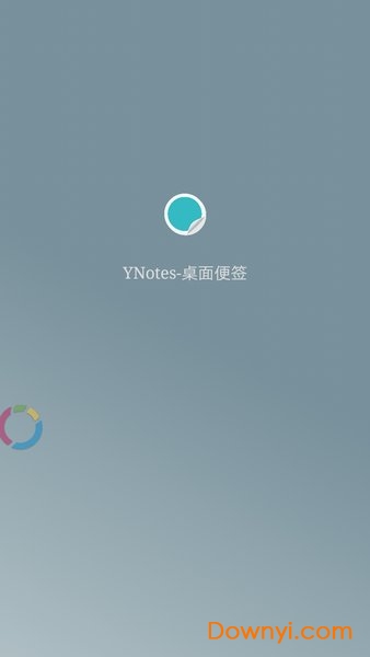 手机桌面便签软件 v1.7 安卓版1