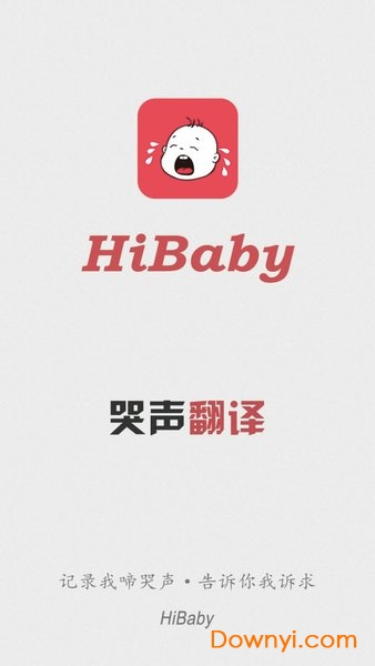 婴儿语言翻译 宝宝哭声翻译软件