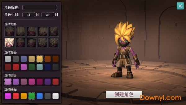 深渊之刃手游修改版 深渊之刃最新版