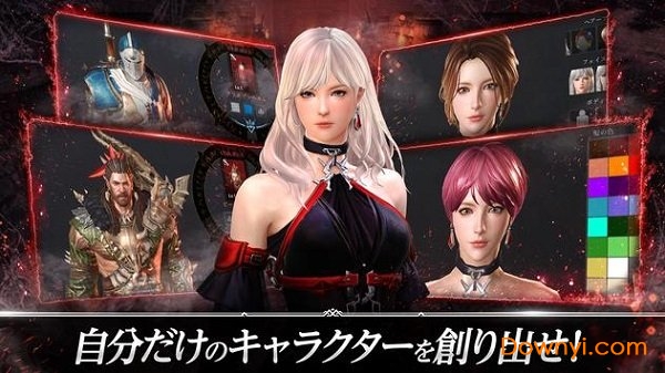 暗黑复仇者x国际服(dax) v1.0.0 安卓版3