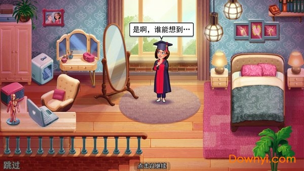 中心医院医生的誓言无限精力修改版(heart’s medicine) v37.0.174 安卓版 2